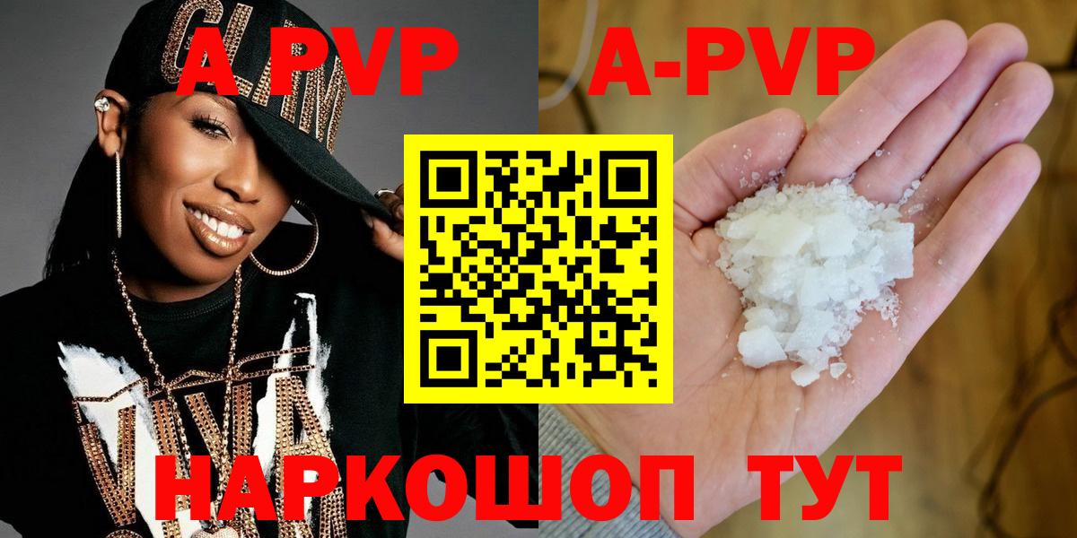 А ПВП СК КРИС Иваново
