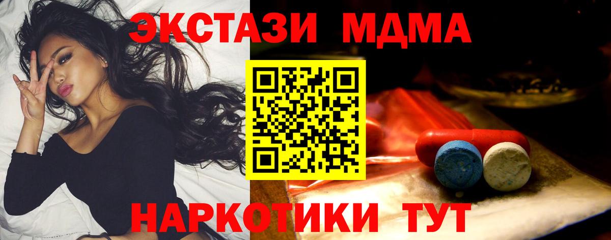 ЭКСТАЗИ TESLA Иваново