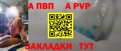 винт Баксан