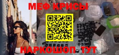 мефедрон Ачхой-Мартан