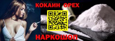 мефедрон Ачхой-Мартан