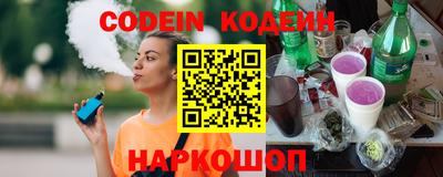мефедрон Ачхой-Мартан
