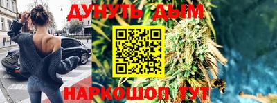 мефедрон Ачхой-Мартан