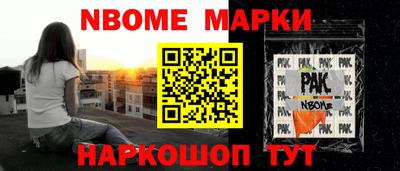 винт Баксан