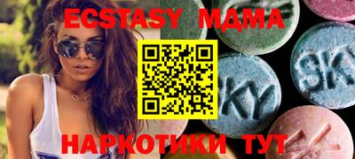 мефедрон Ачхой-Мартан