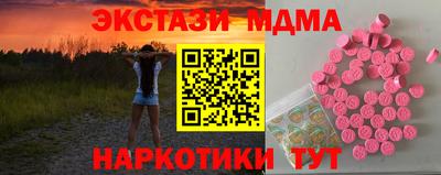 винт Баксан