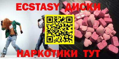дмт Белореченск