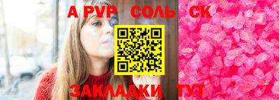 винт Баксан