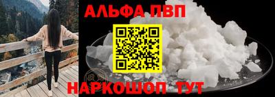 твердый Аша