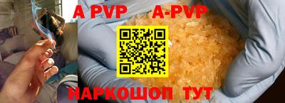 мефедрон Ачхой-Мартан