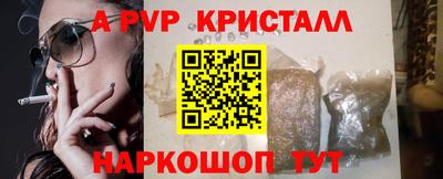твердый Аша