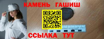 твердый Аша