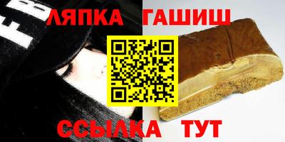 твердый Аша