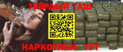 твердый Аша