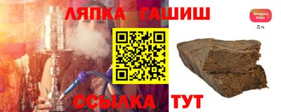 мефедрон Ачхой-Мартан
