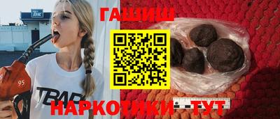 твердый Аша