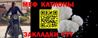 мефедрон Ачхой-Мартан