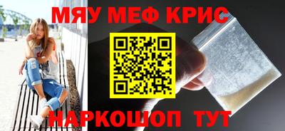 кокс Белорецк