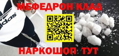 мефедрон Ачхой-Мартан