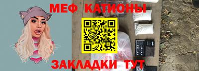 мефедрон Ачхой-Мартан