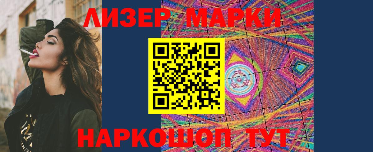 Лсд 25 экстази ecstasy Иваново