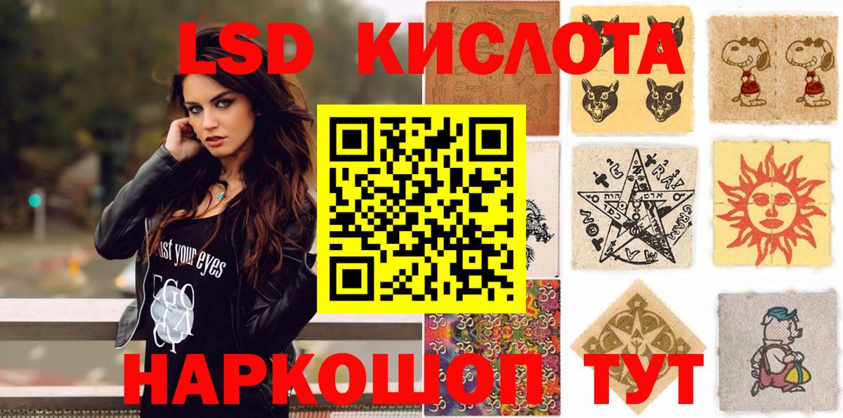 Марки NBOMe 1,5мг Иваново