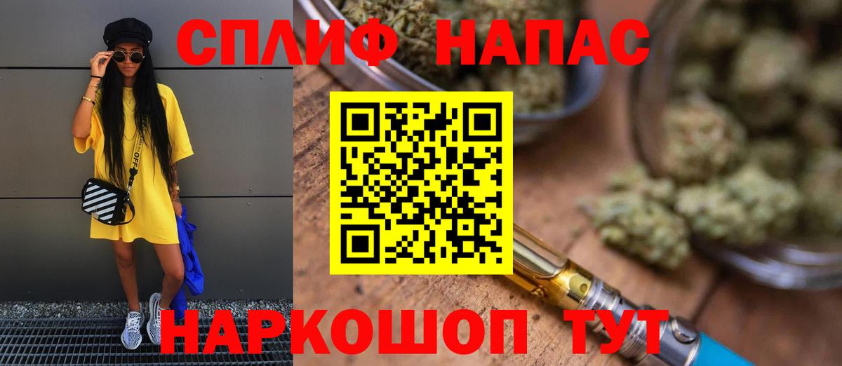 Бошки марихуана MAZAR  Канабис SATIVA & INDICA  Иваново  Вход с VPN  Конопля планчик 